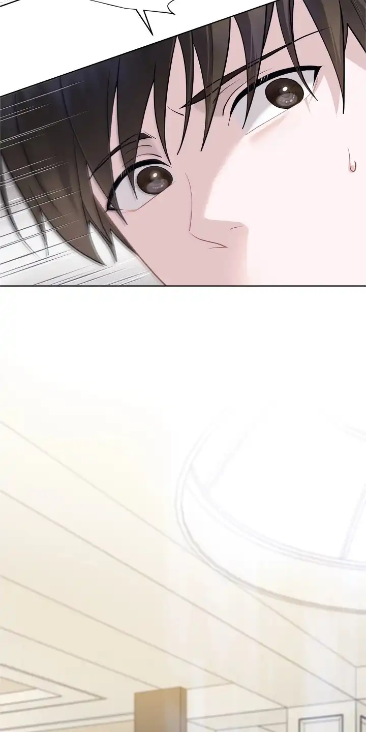 暗香缠身 第12章：巧遇 第12页