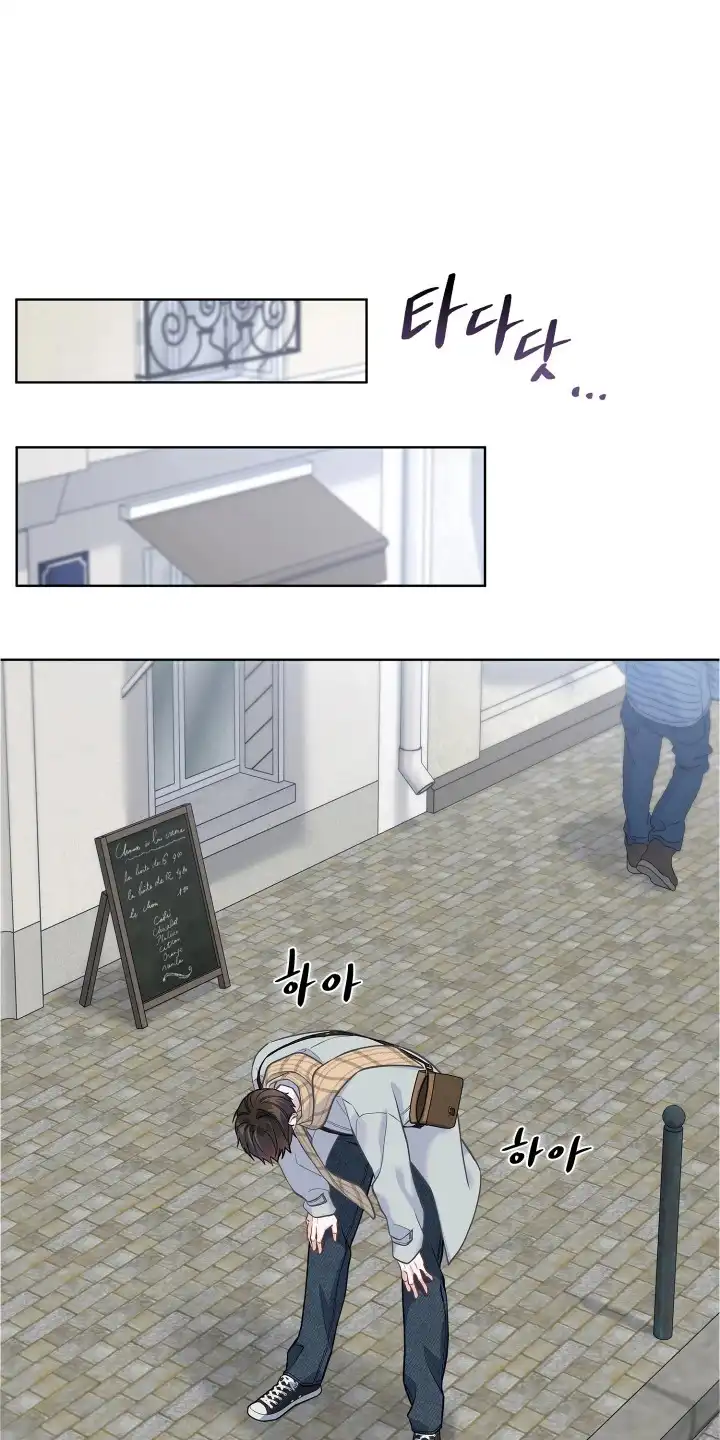 暗香缠身 第13章：不能让他走 第1页