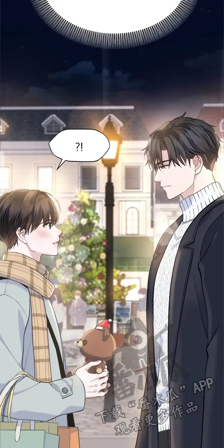暗香缠身 第13章：不能让他走 第26页