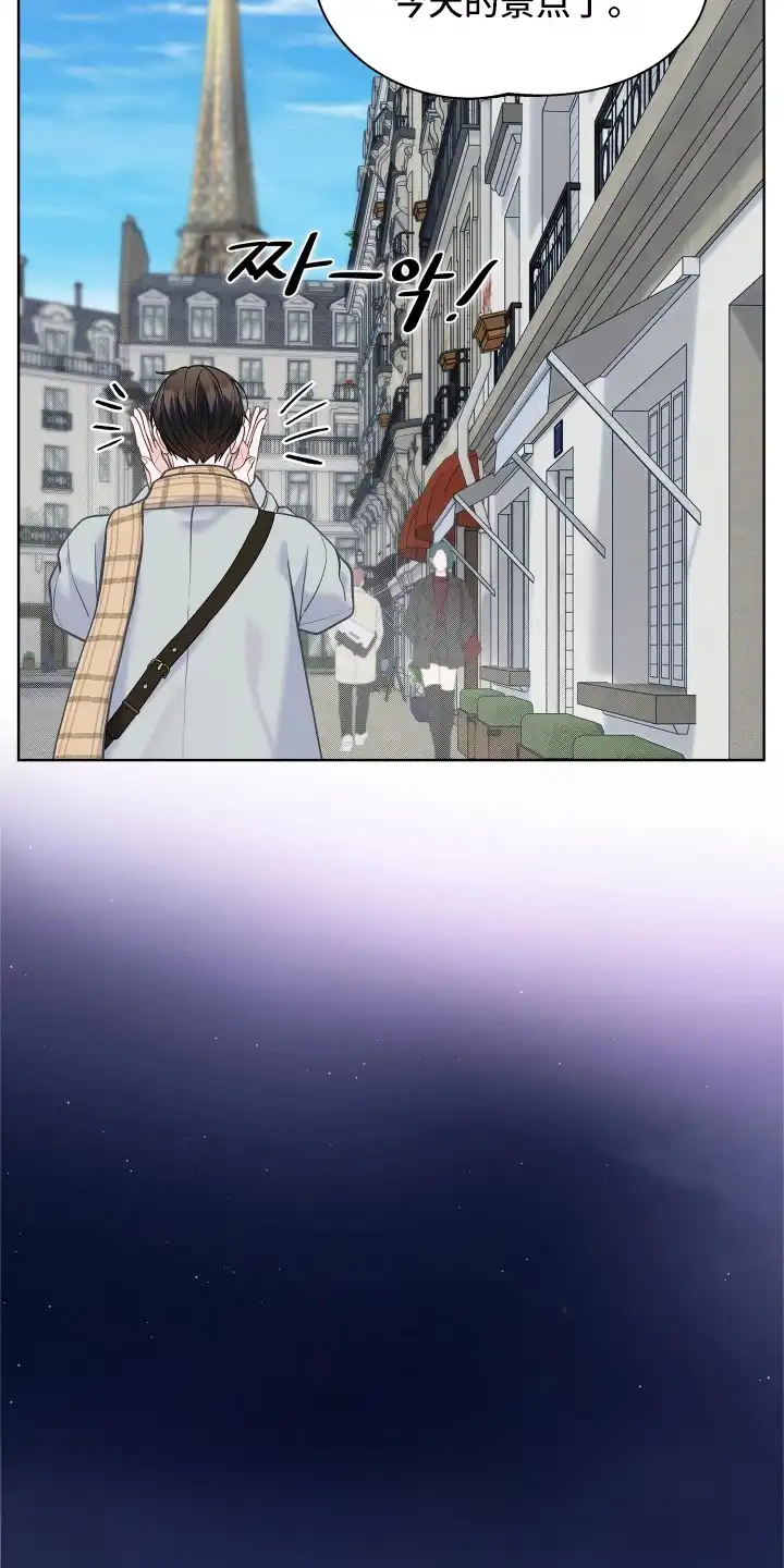 暗香缠身 第13章：不能让他走 第7页