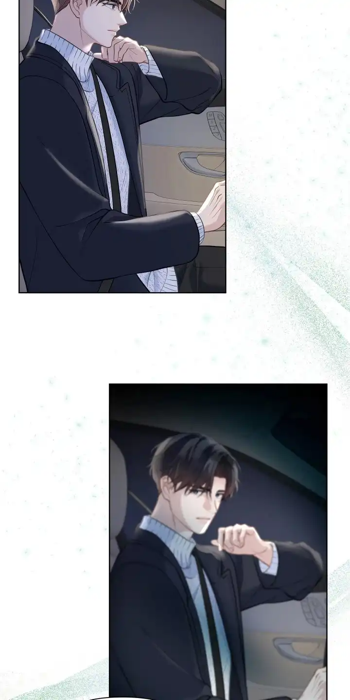 暗香缠身 第14章：固执 第23页