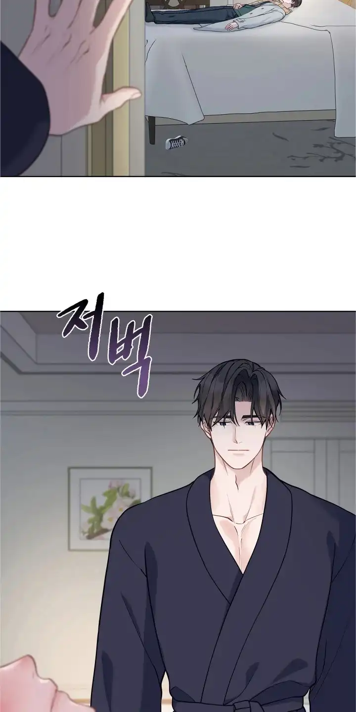 暗香缠身 第15章：发热期 第20页