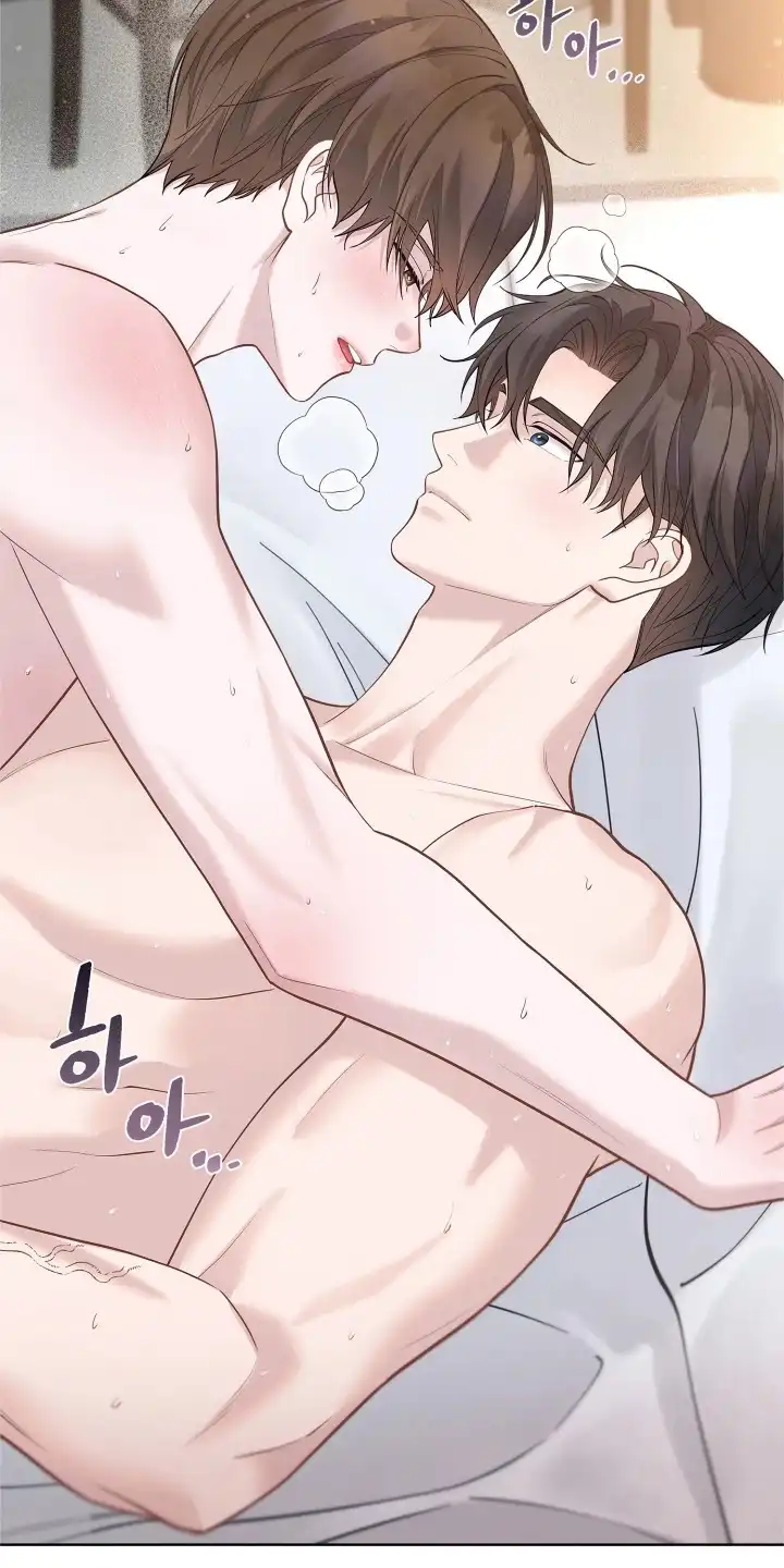 暗香缠身 第16章：请求 第19页