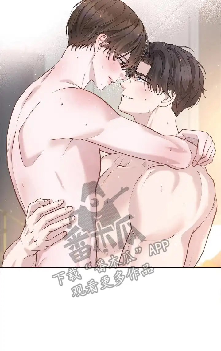 暗香缠身 第16章：请求 第21页