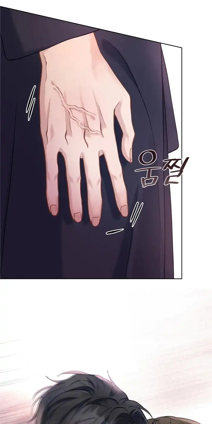 暗香缠身 第16章：请求 第3页