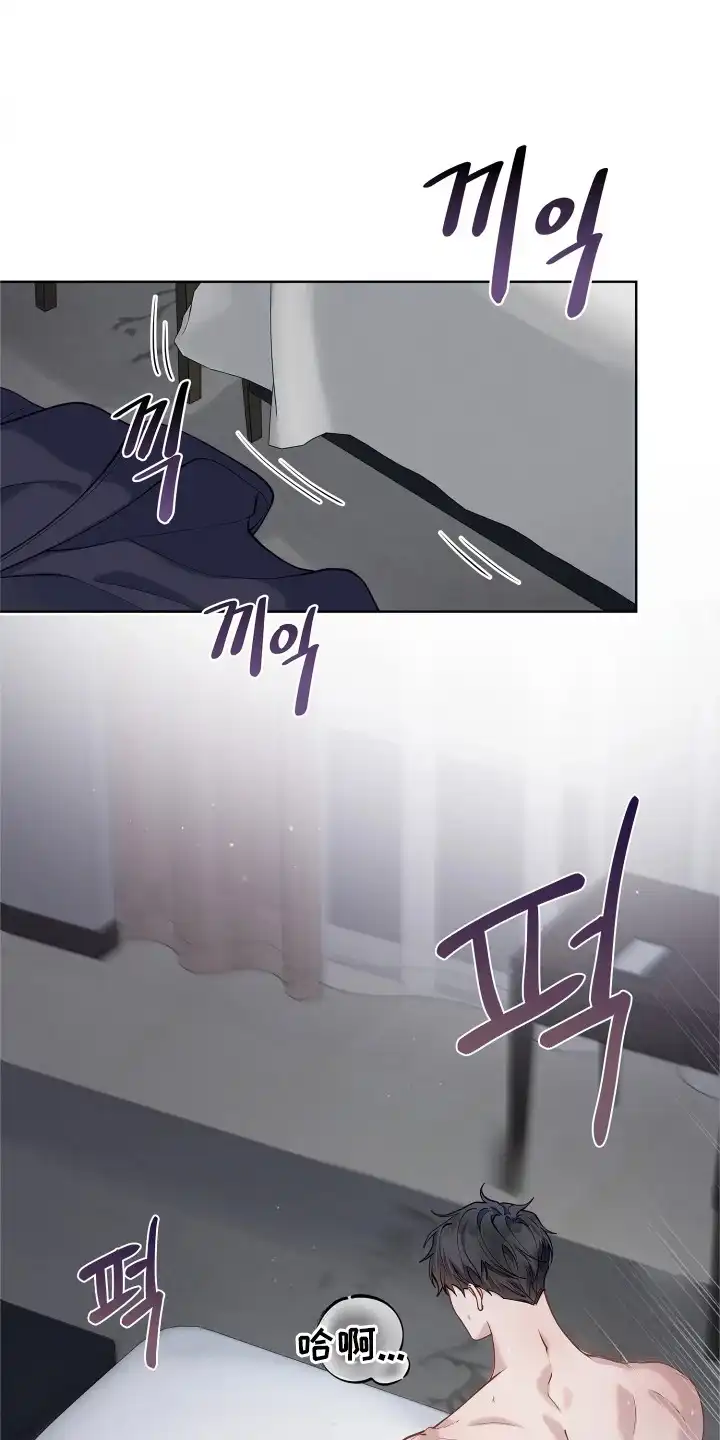 暗香缠身 第17章：腰酸背痛 第1页