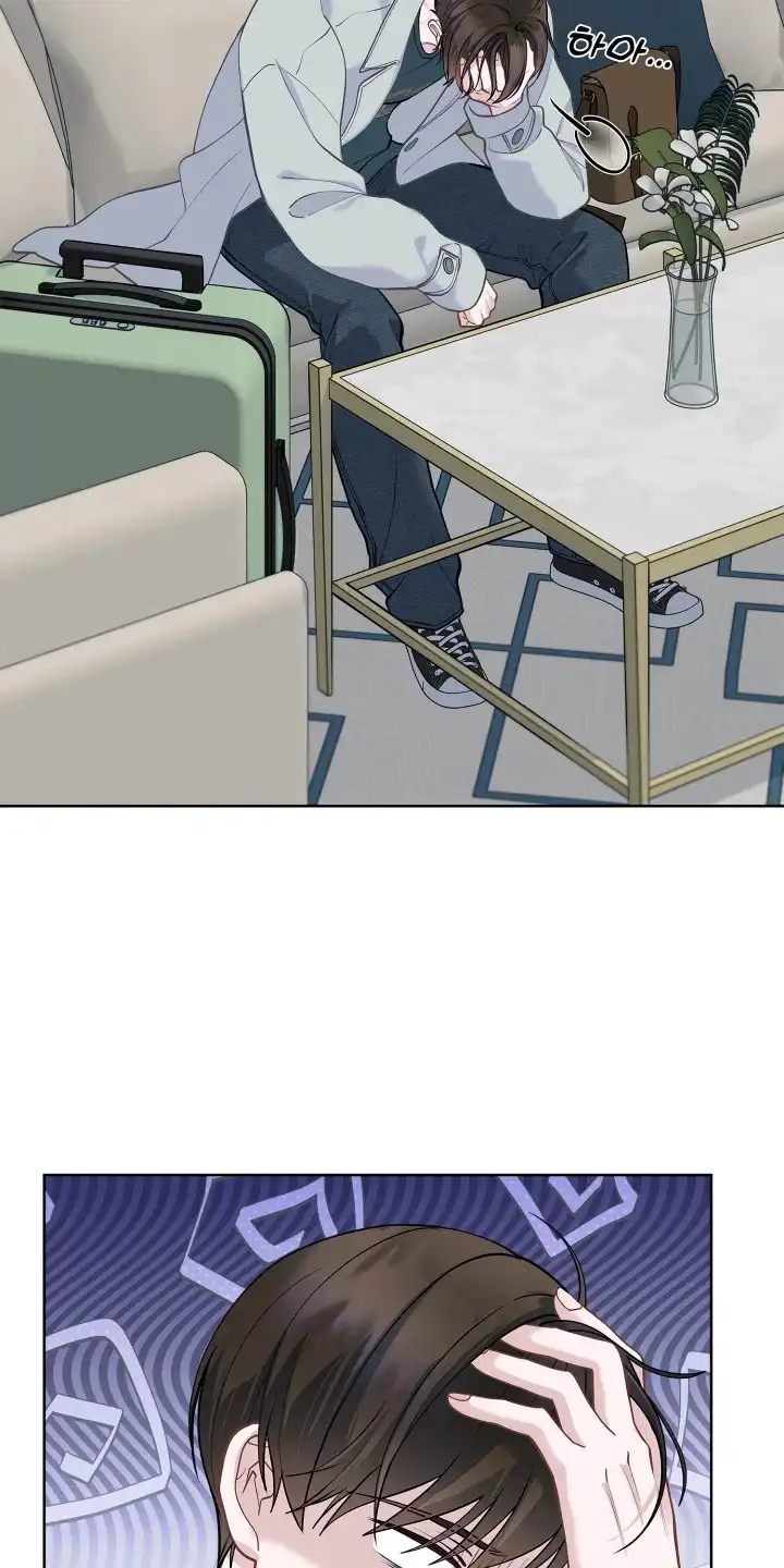 暗香缠身 第17章：腰酸背痛 第16页