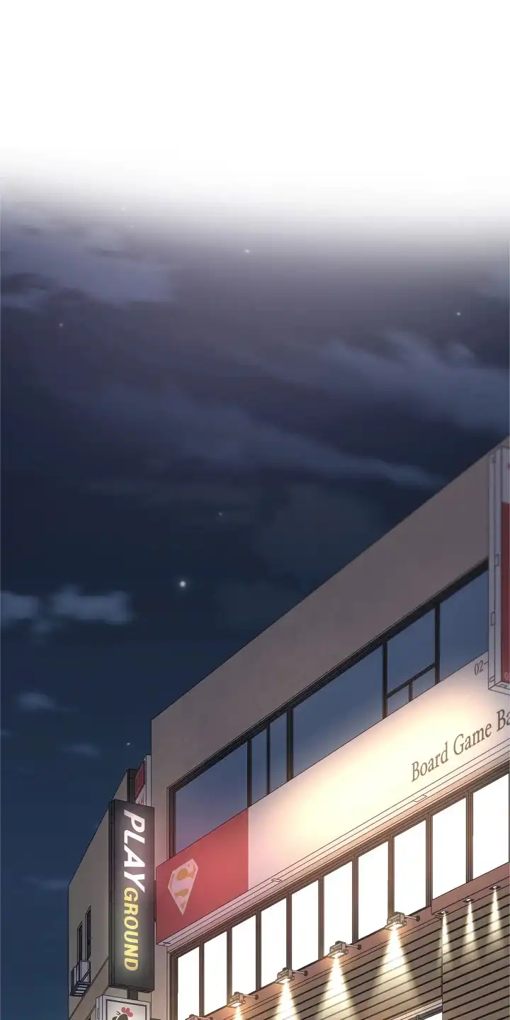 暗香缠身 第18章：监护人 第1页