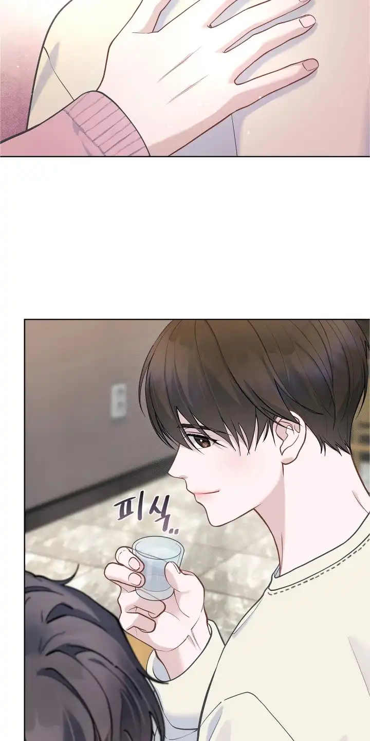 暗香缠身 第18章：监护人 第8页