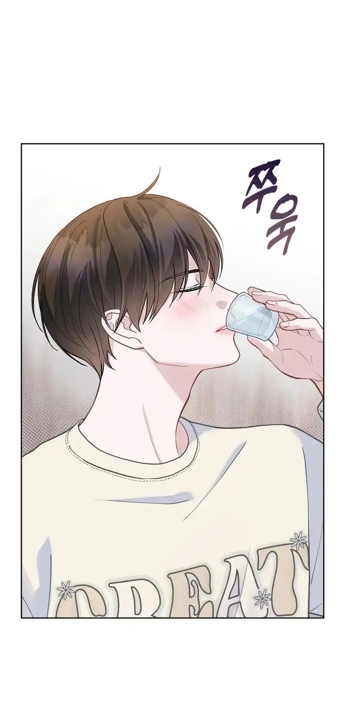 暗香缠身 第19章：又是他 第1页