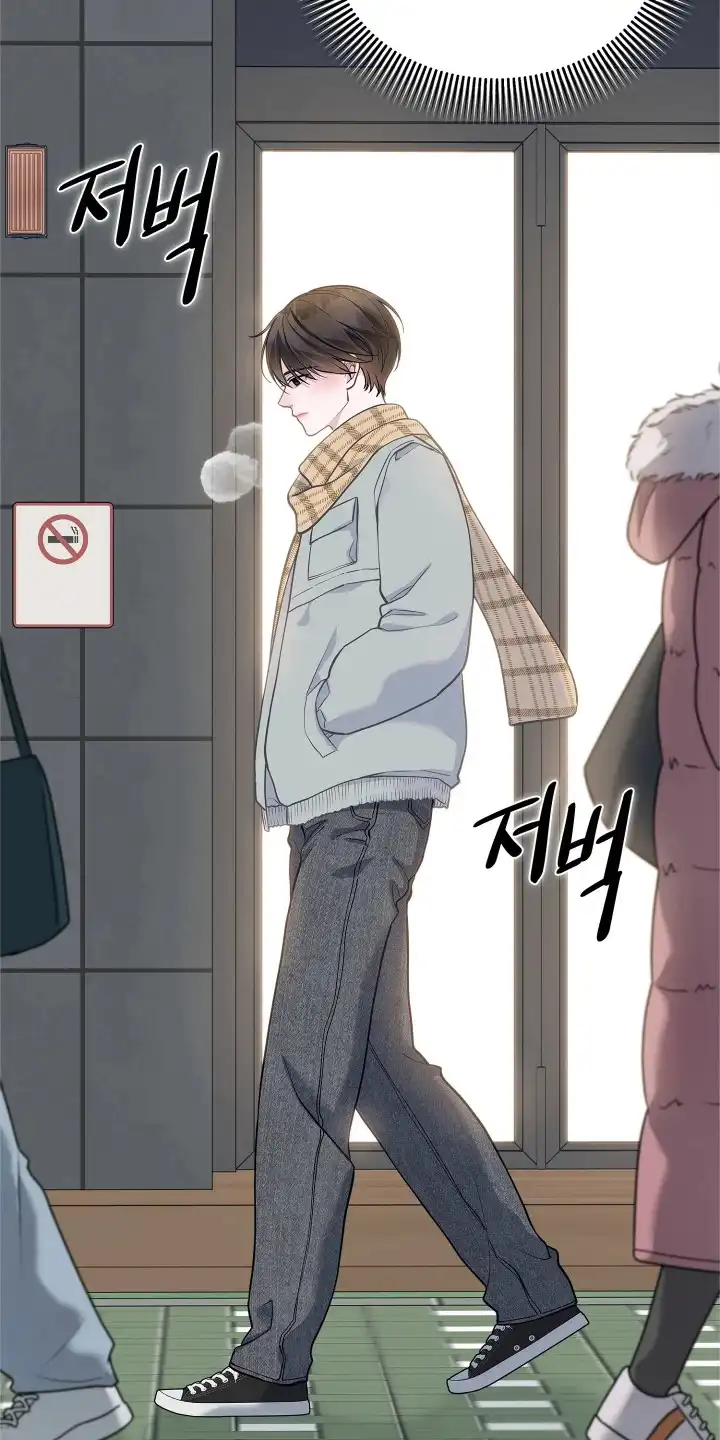 暗香缠身 第19章：又是他 第7页