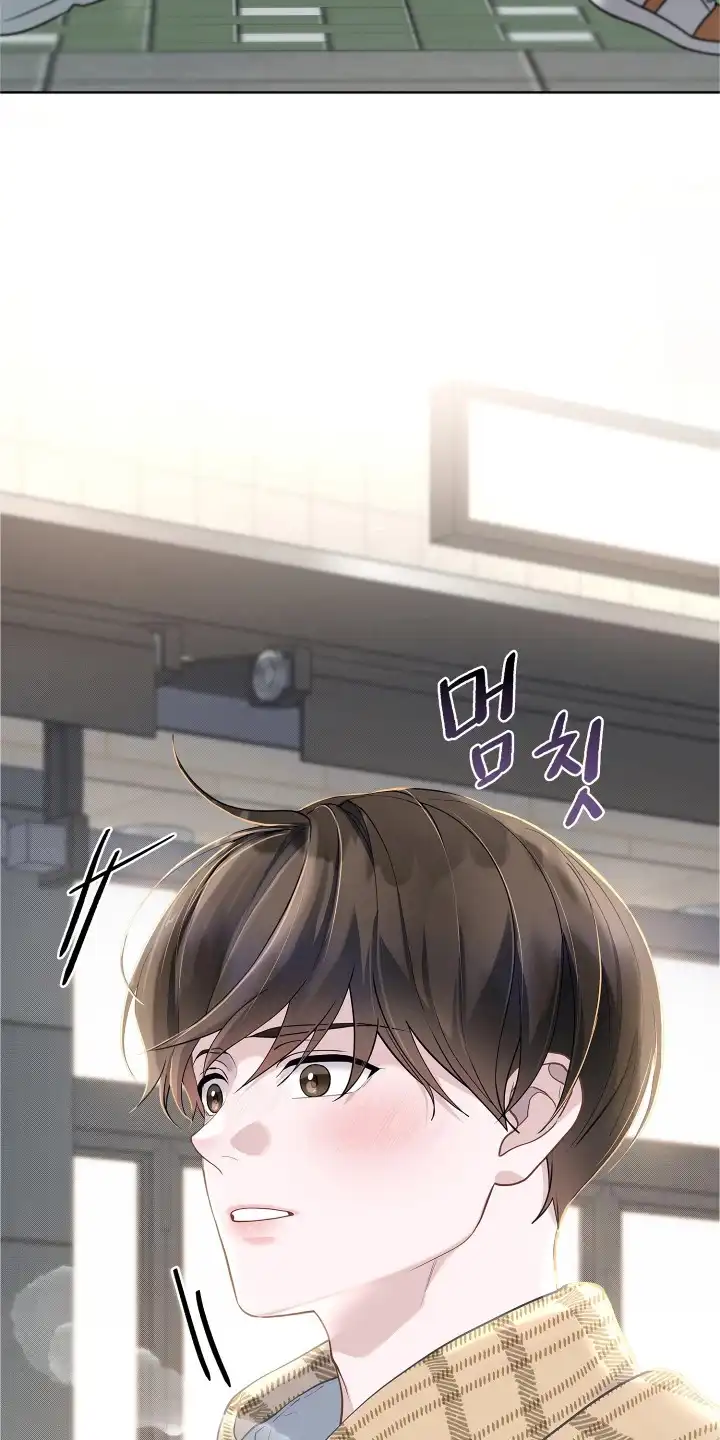 暗香缠身 第19章：又是他 第8页