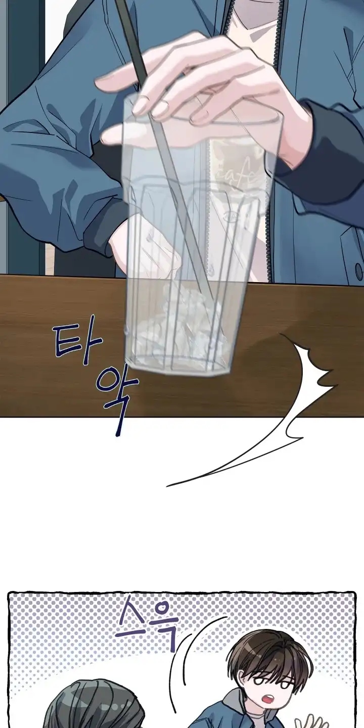 暗香缠身 第1章：条件 第13页