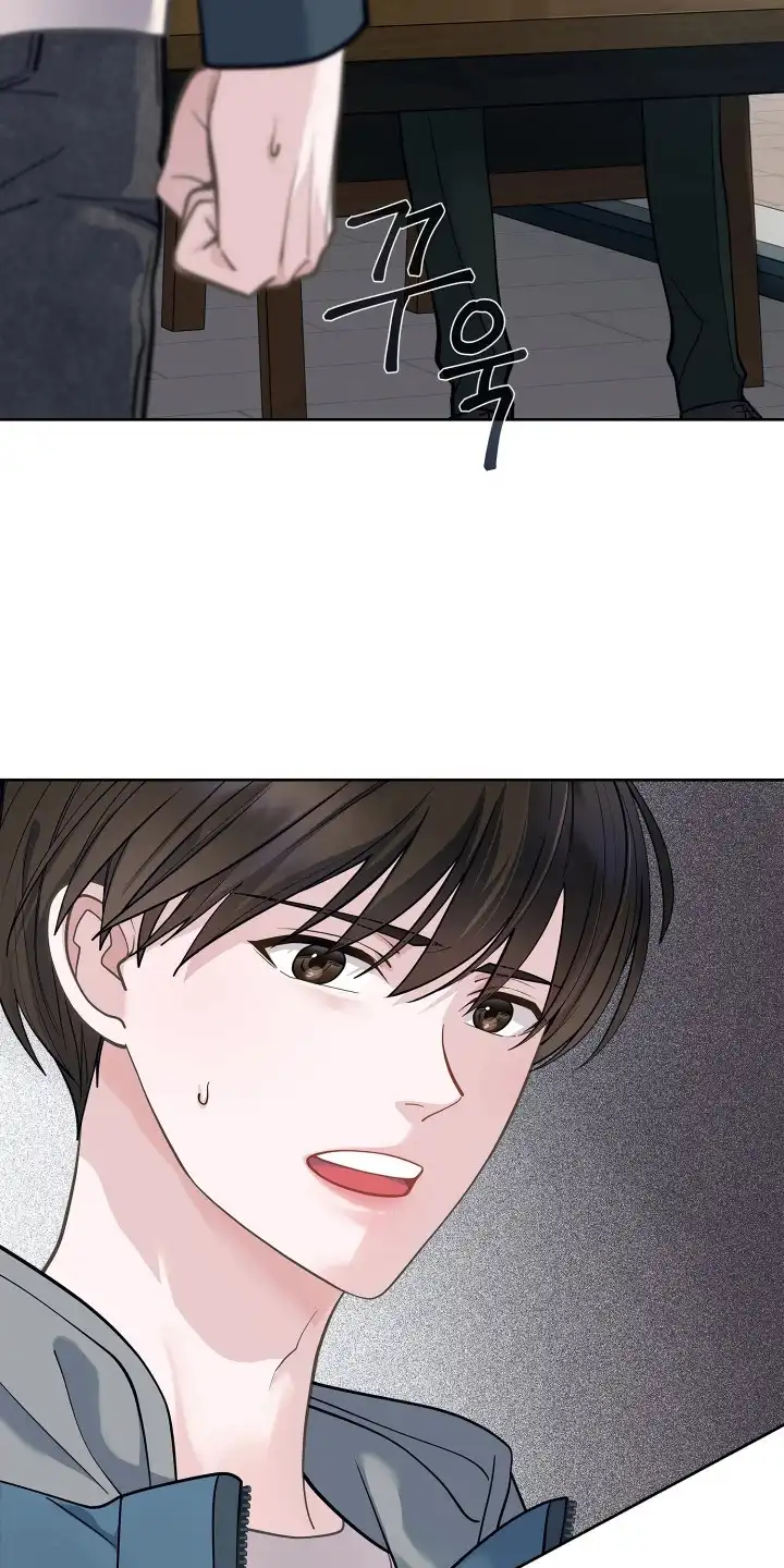 暗香缠身 第1章：条件 第19页