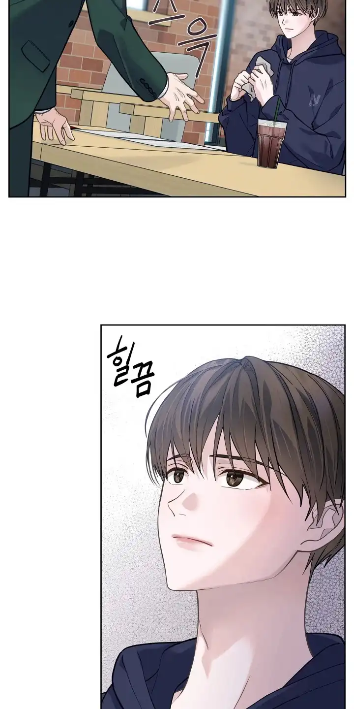 暗香缠身 第2章：合约 第20页