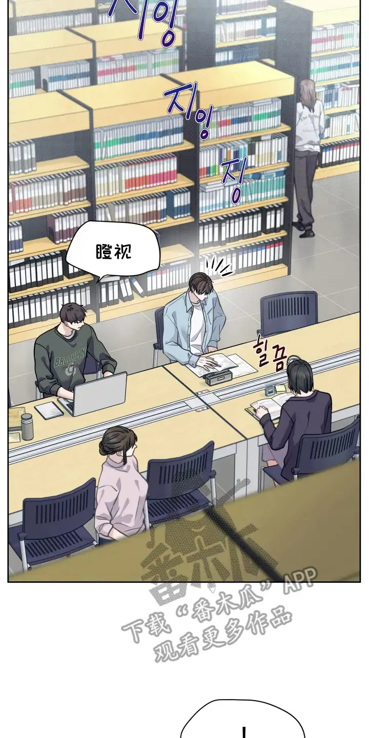 暗香缠身 第3章：情绪低落 第2页