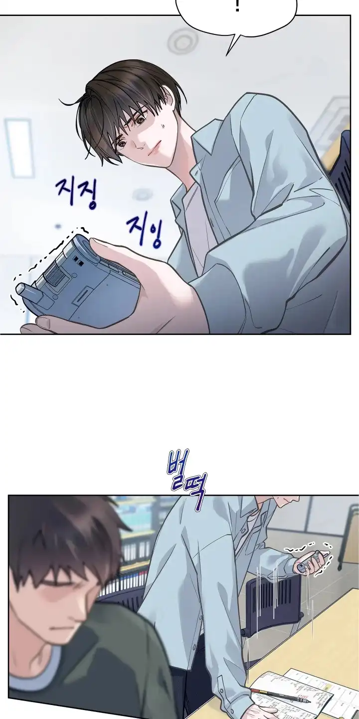 暗香缠身 第3章：情绪低落 第3页