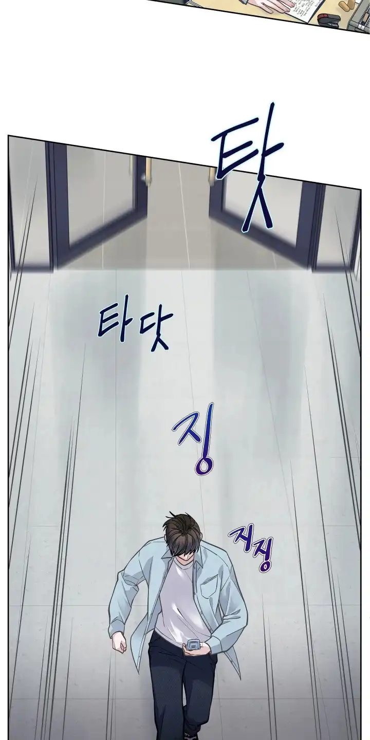 暗香缠身 第3章：情绪低落 第4页