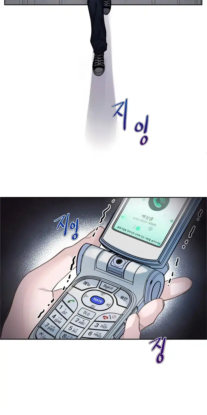 暗香缠身 第3章：情绪低落 第5页