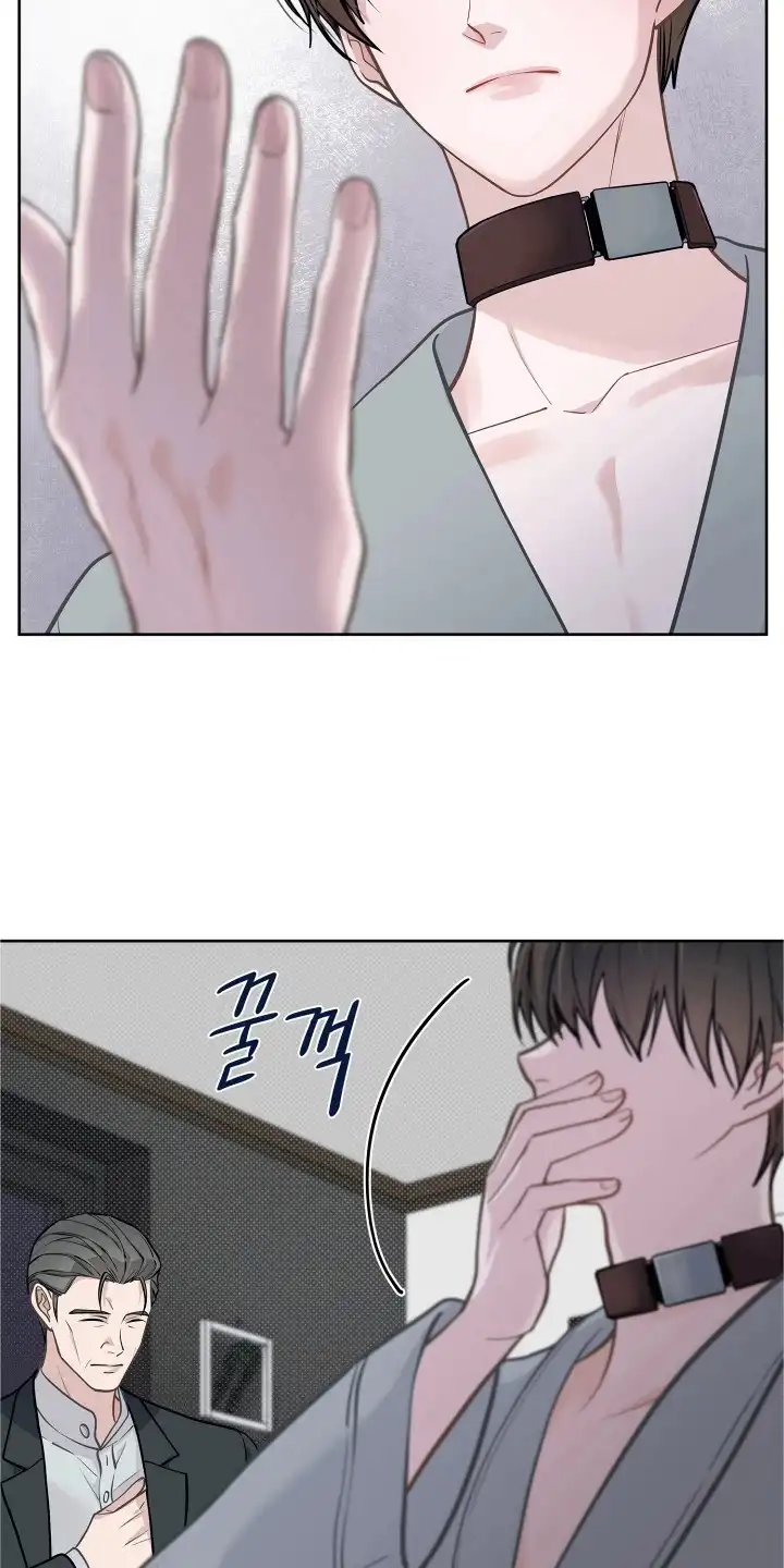 暗香缠身 第4章：注意事项 第16页