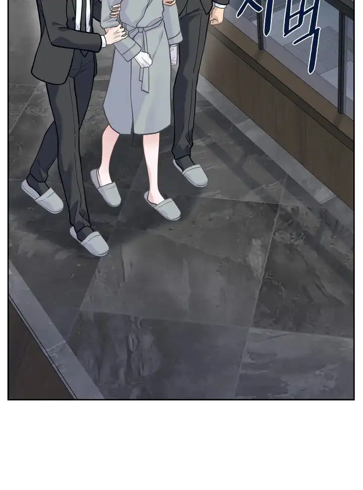暗香缠身 第4章：注意事项 第24页