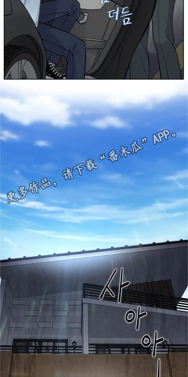 暗香缠身 第4章：注意事项 第6页