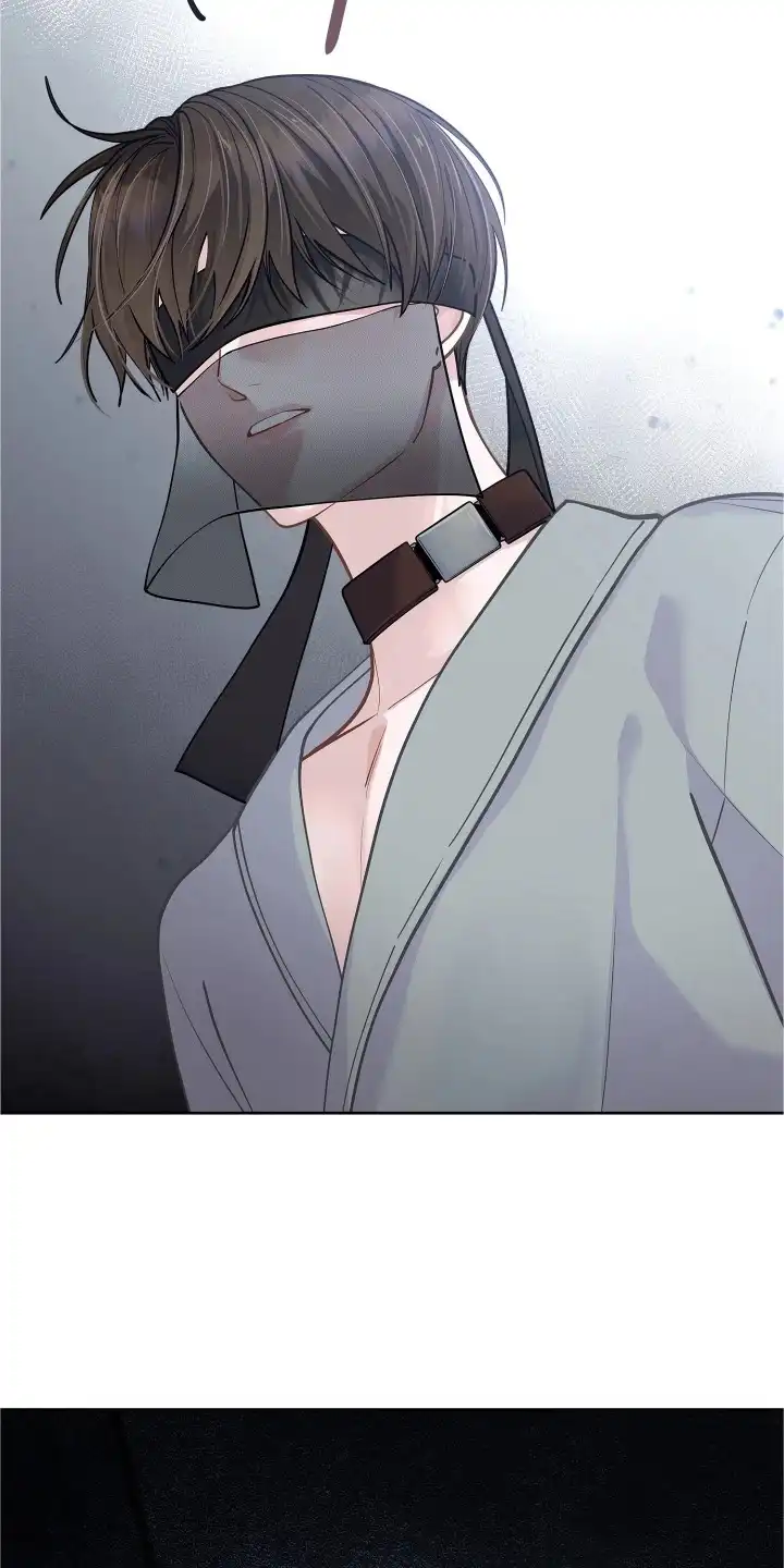 暗香缠身 第5章：麝香 第4页