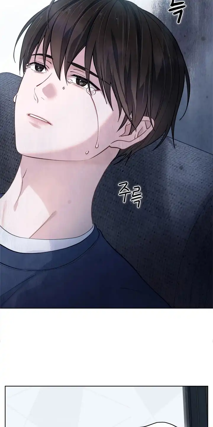 暗香缠身 第8章：解除合同 第12页