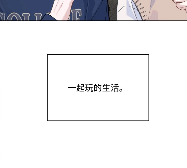 暗香缠身 第8章：解除合同 第22页