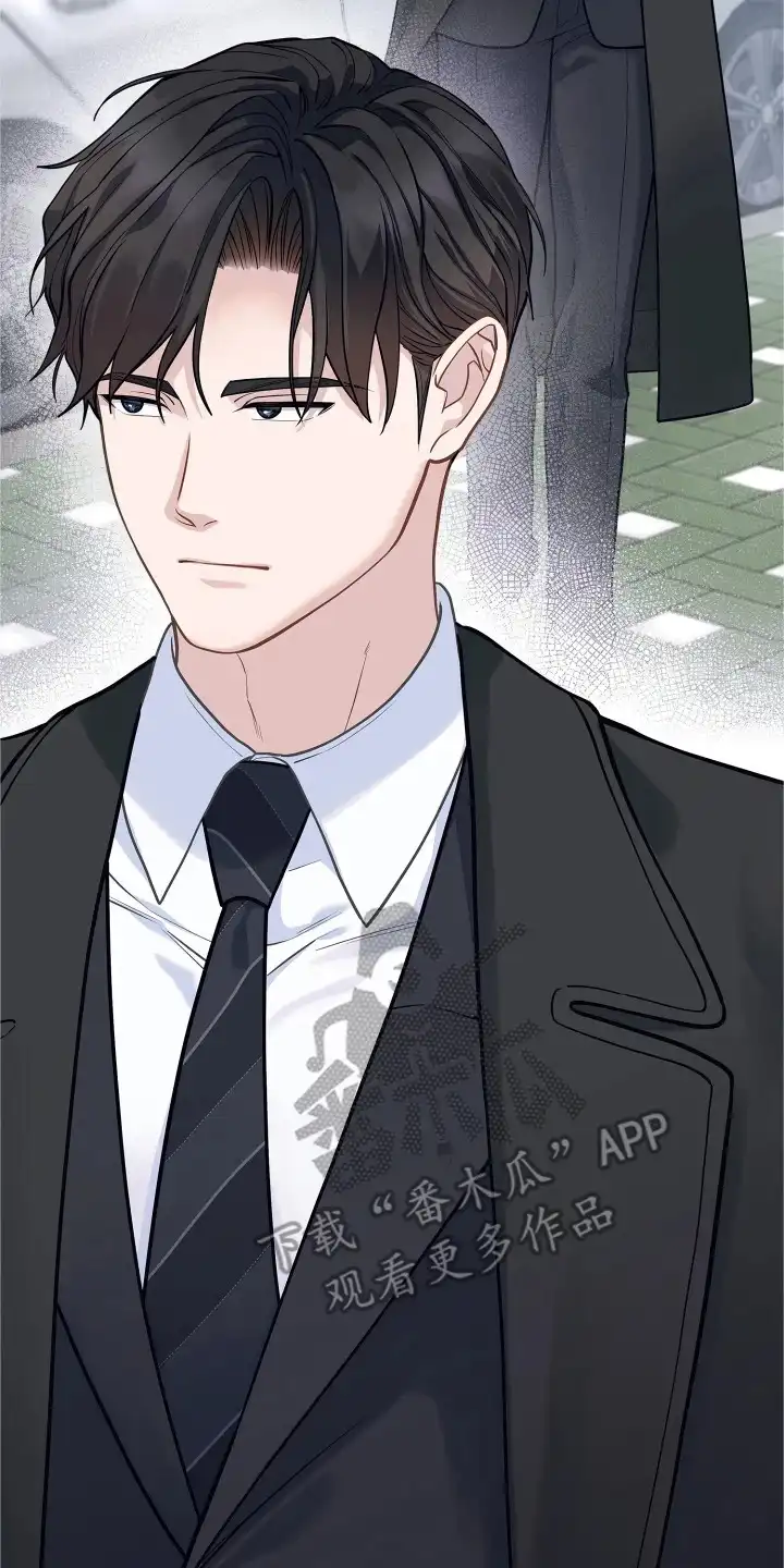暗香缠身 第9章：男主角 第10页
