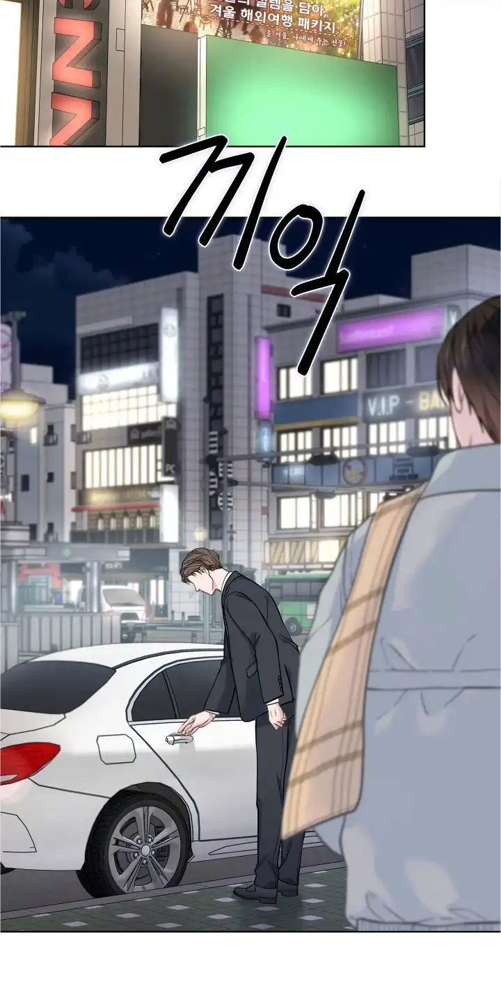 暗香缠身 第9章：男主角 第7页