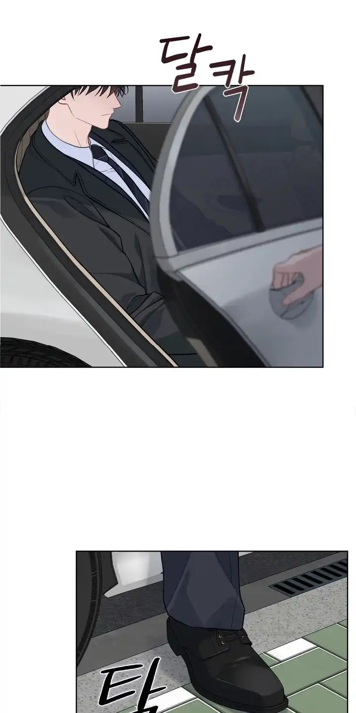 暗香缠身 第9章：男主角 第8页