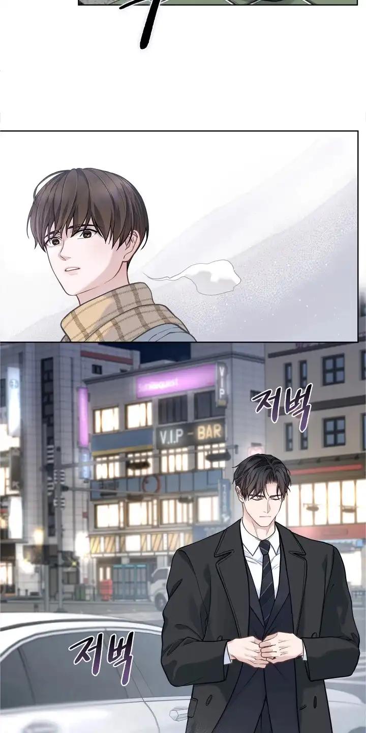 暗香缠身 第9章：男主角 第9页