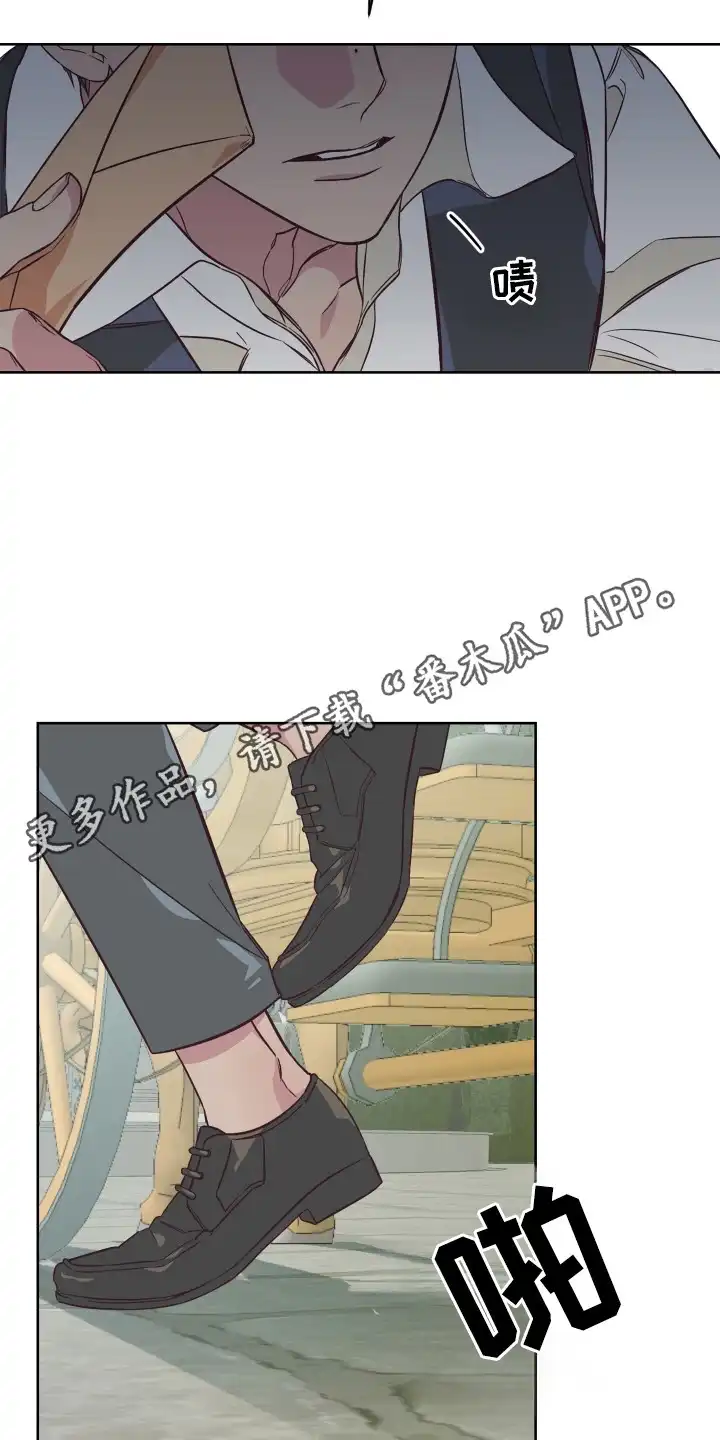暗宅夜语 第1章：被卖掉 第5页