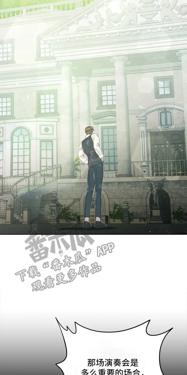 暗宅夜语 第1章：被卖掉 第8页