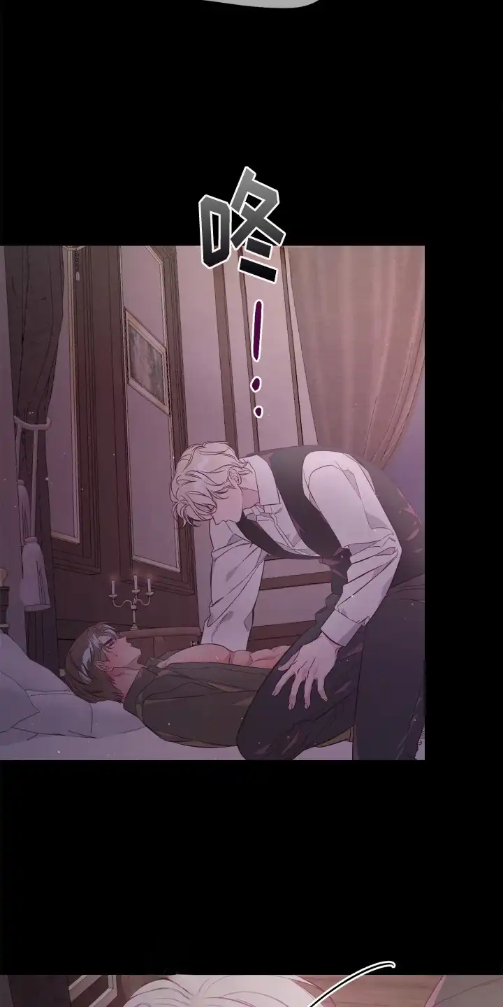 暗宅夜语 第3章：欢迎回家 第19页