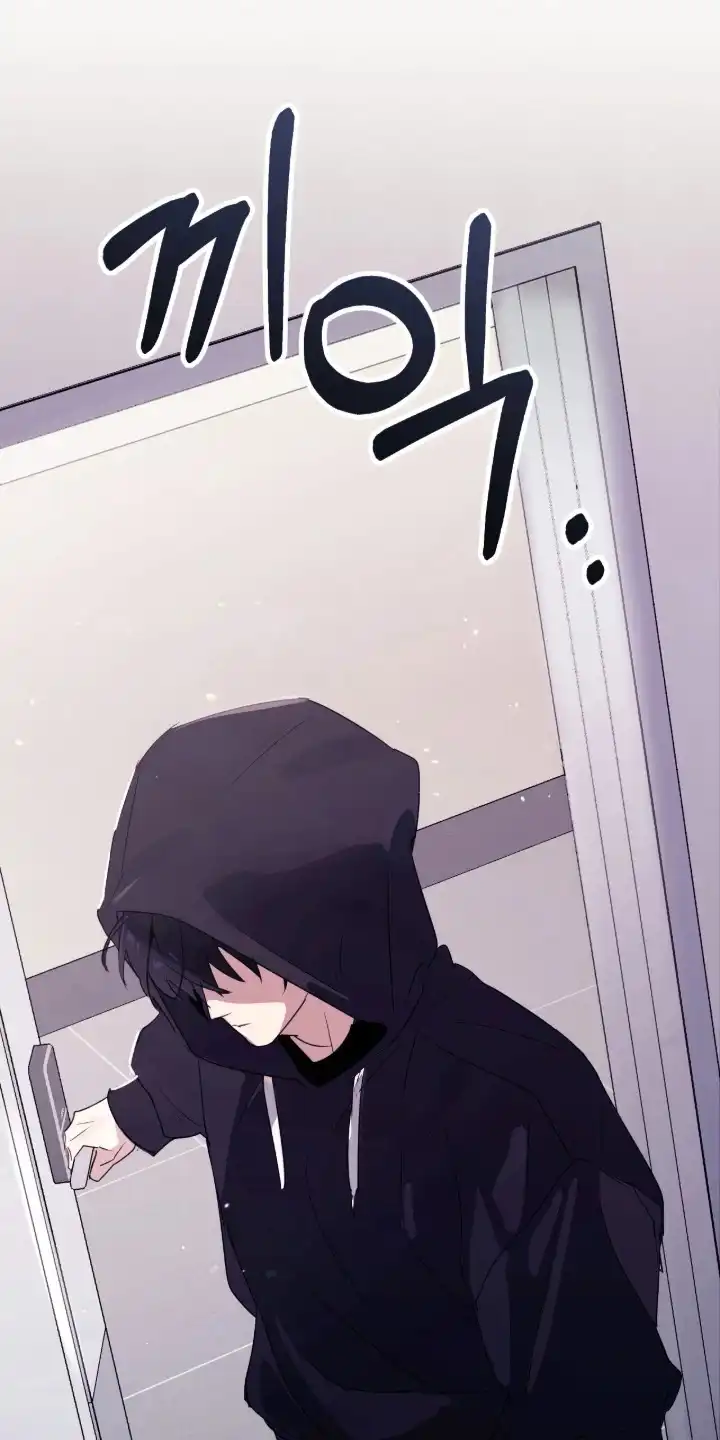 室友请指教 第11章：喝醉了 第5页