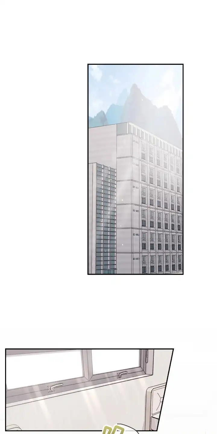 室友请指教 第14章：创可贴 第1页