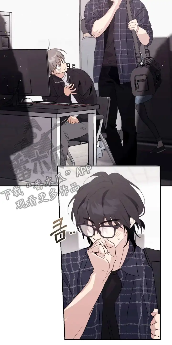 室友请指教 第14章：创可贴 第26页