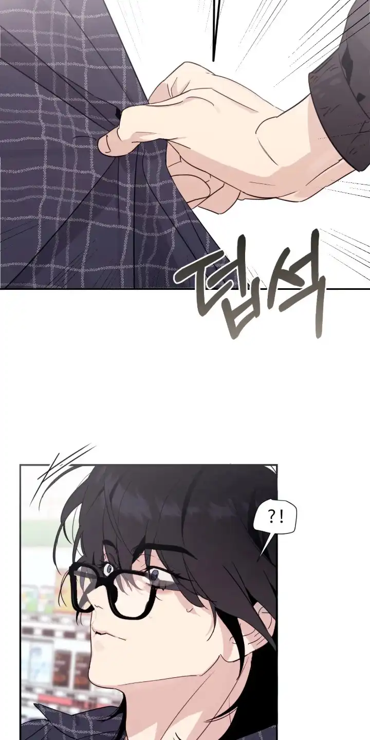 室友请指教 第15章：道歉 第17页