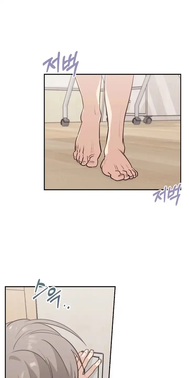 室友请指教 第3章：迷迷糊糊 第1页