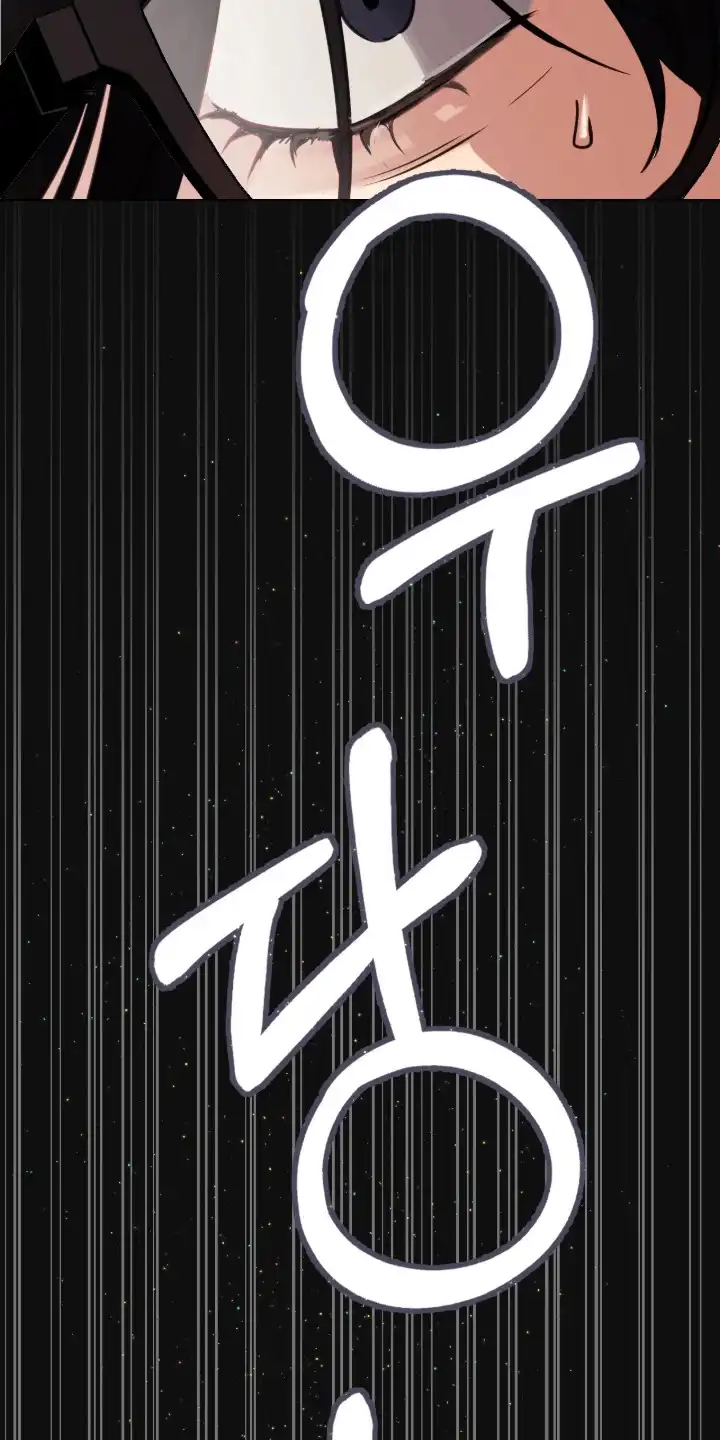 室友请指教 第6章：闯祸 第20页