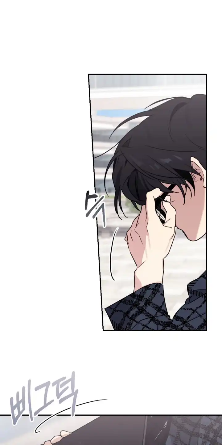 室友请指教 第7章：沮丧 第1页