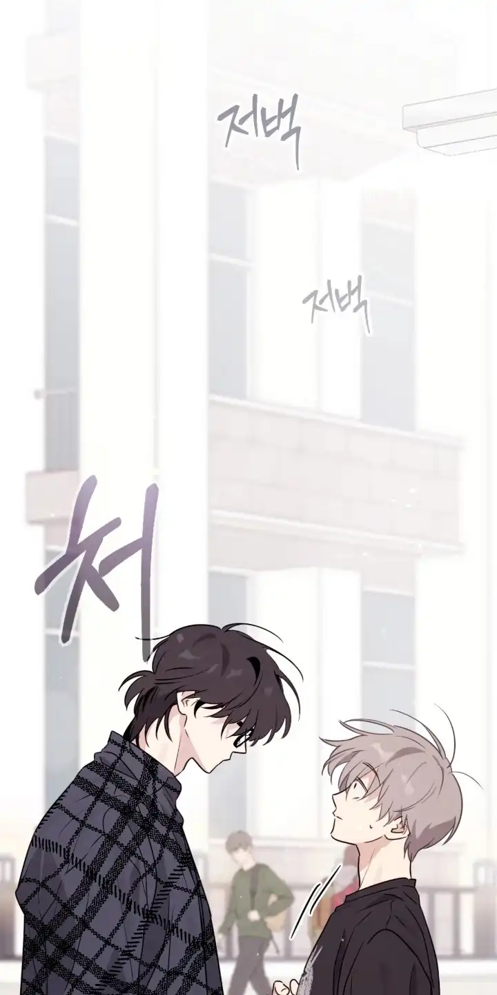 室友请指教 第7章：沮丧 第7页