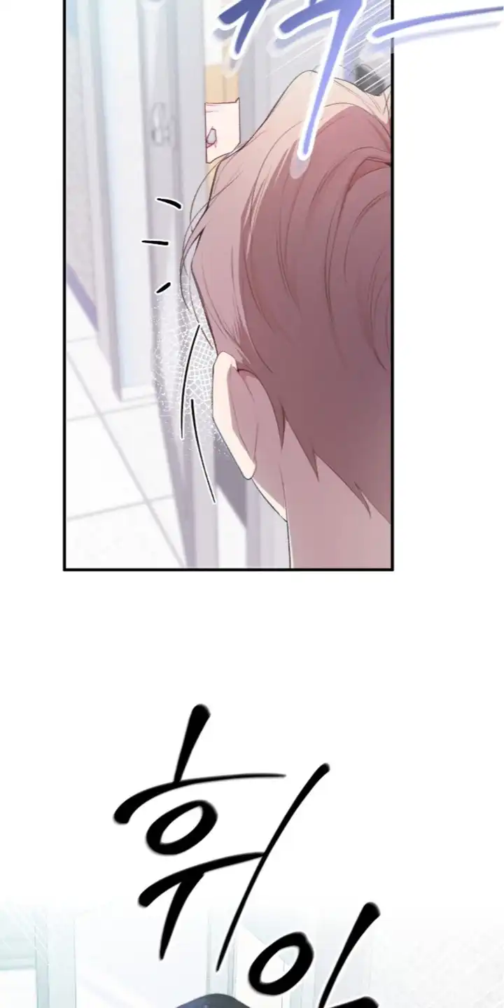 错频心跳 第12章：换衣服 第21页
