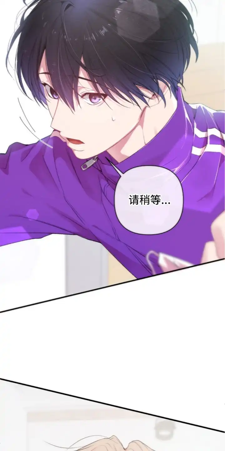 错频心跳 第12章：换衣服 第23页