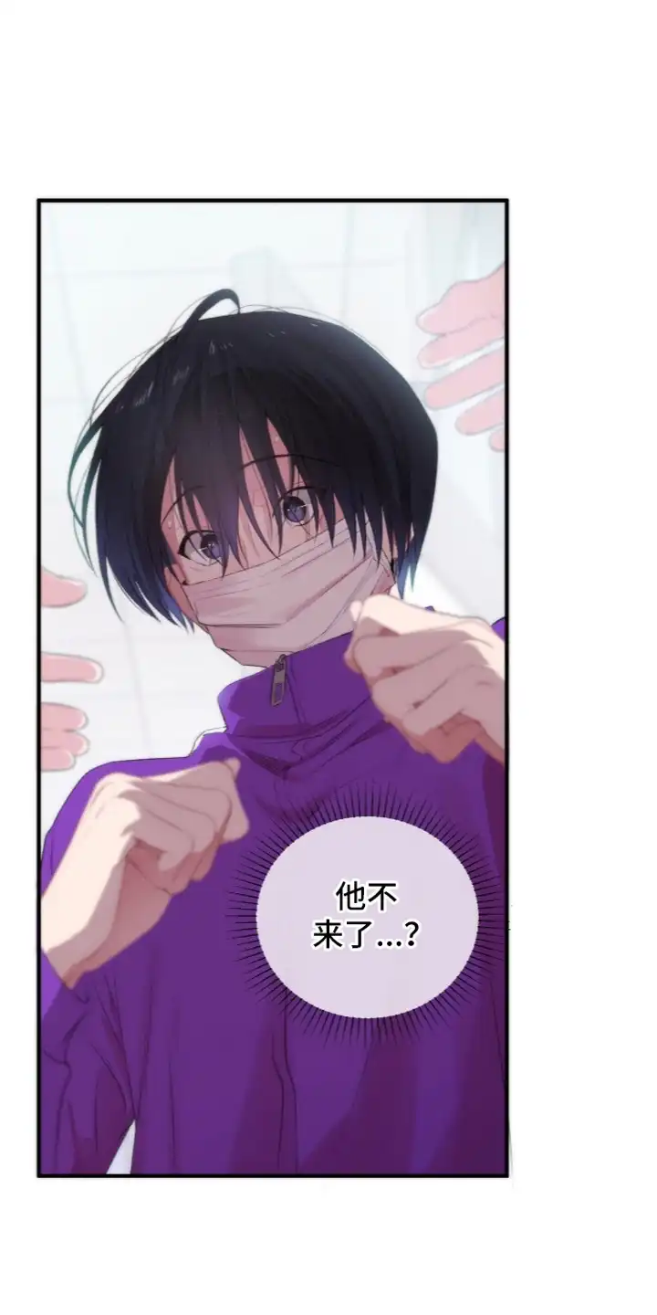 错频心跳 第15章：想更亲近 第1页