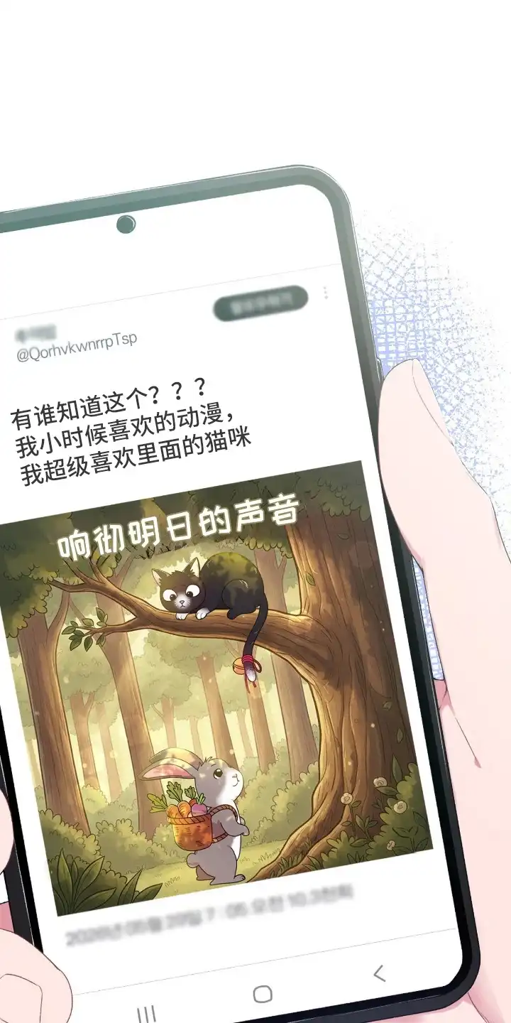 错频心跳 第1章：低沉回响 第1页