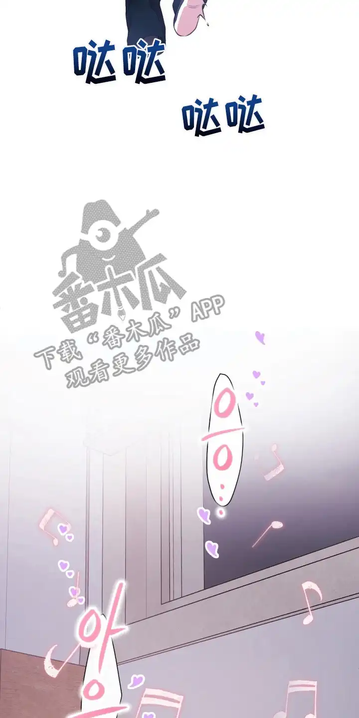 错频心跳 第2章：无法满足 第10页