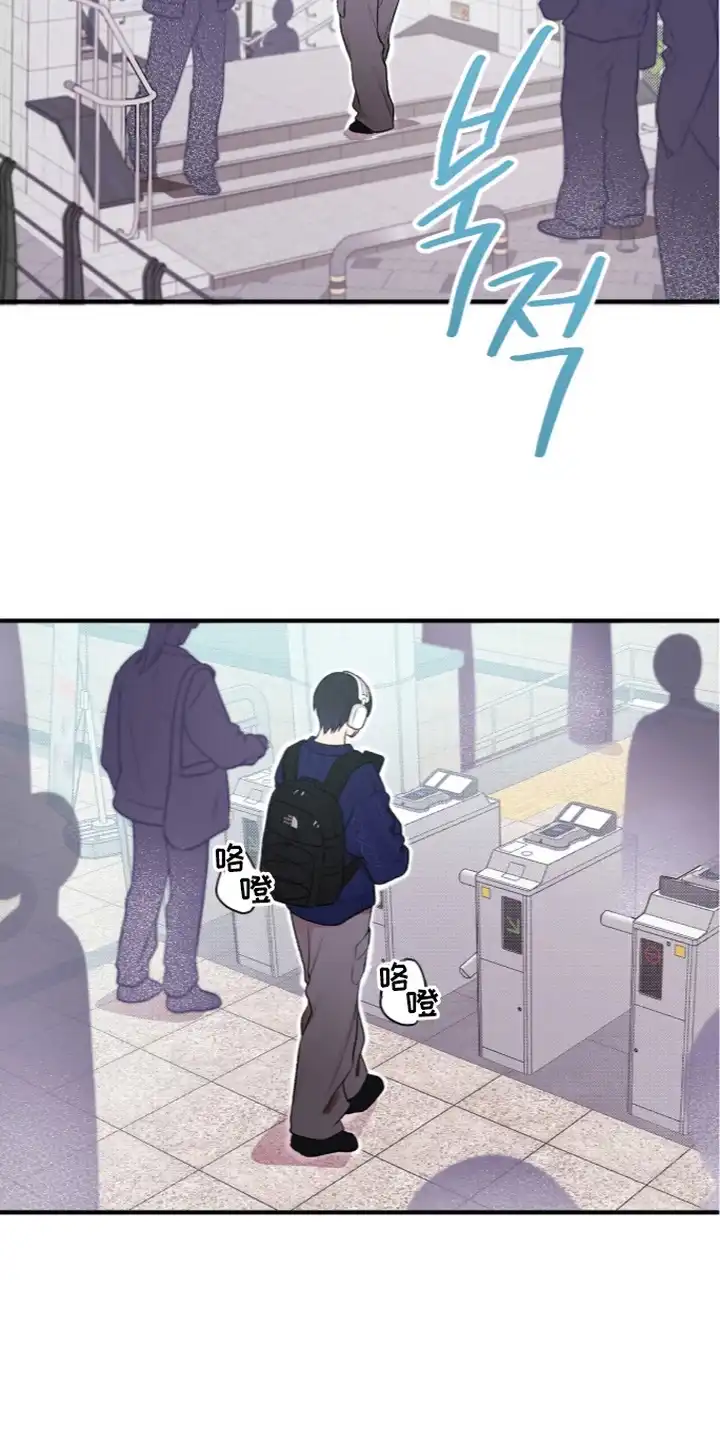 错频心跳 第3章：再一次 第16页